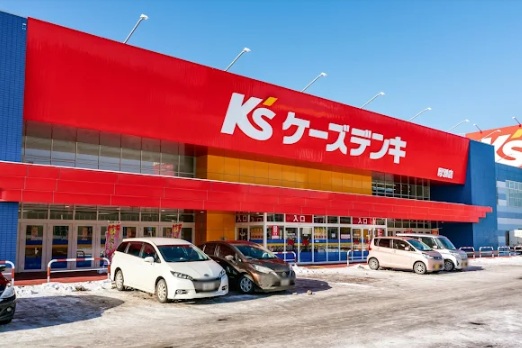 ホームセンター　ケーズデンキ厚別店（ホームセンター）まで357m