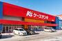 ホームセンター　ケーズデンキ厚別店（ホームセンター）まで357m