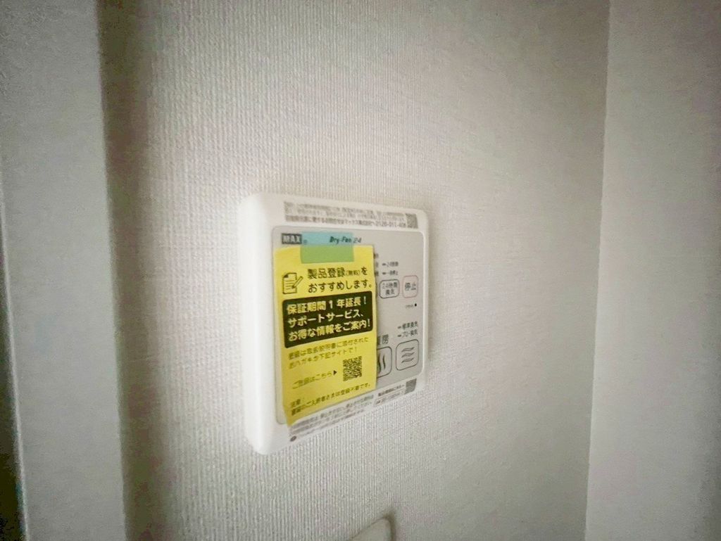 その他設備　設備