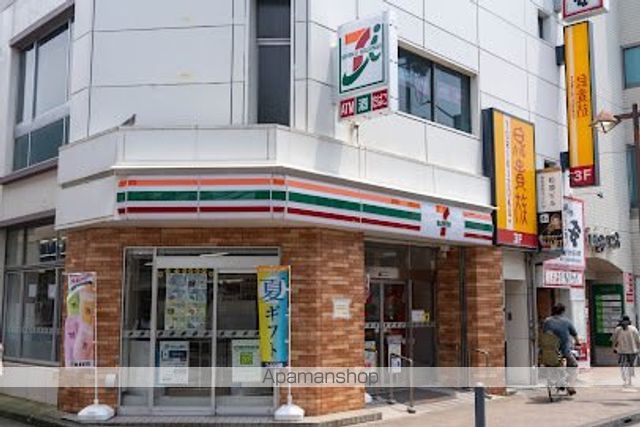 コンビニ　セブン-イレブン 横浜豊岡町中央店（コンビニ）まで3007m