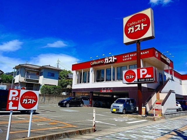 飲食店　ガスト尾道店（飲食店）まで700m
