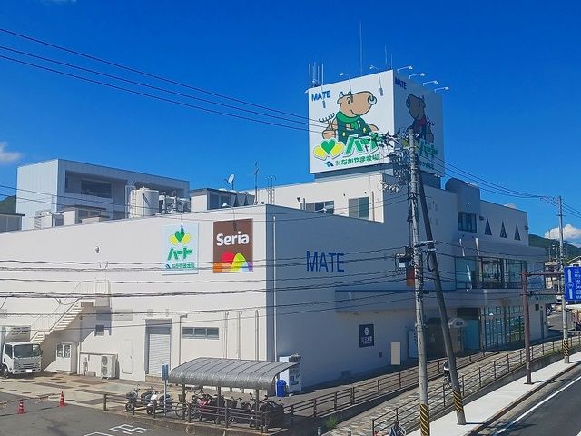 スーパー　なかやま牧場ハート新尾道店（スーパー）まで500m