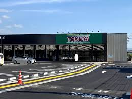 スーパー　TOKUYA大津瀬田店（スーパー）まで448m