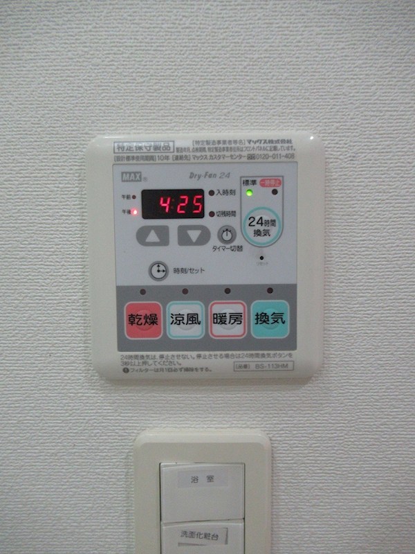 都営大江戸線 練馬駅 徒歩4分 14階建 築12年のその他写真