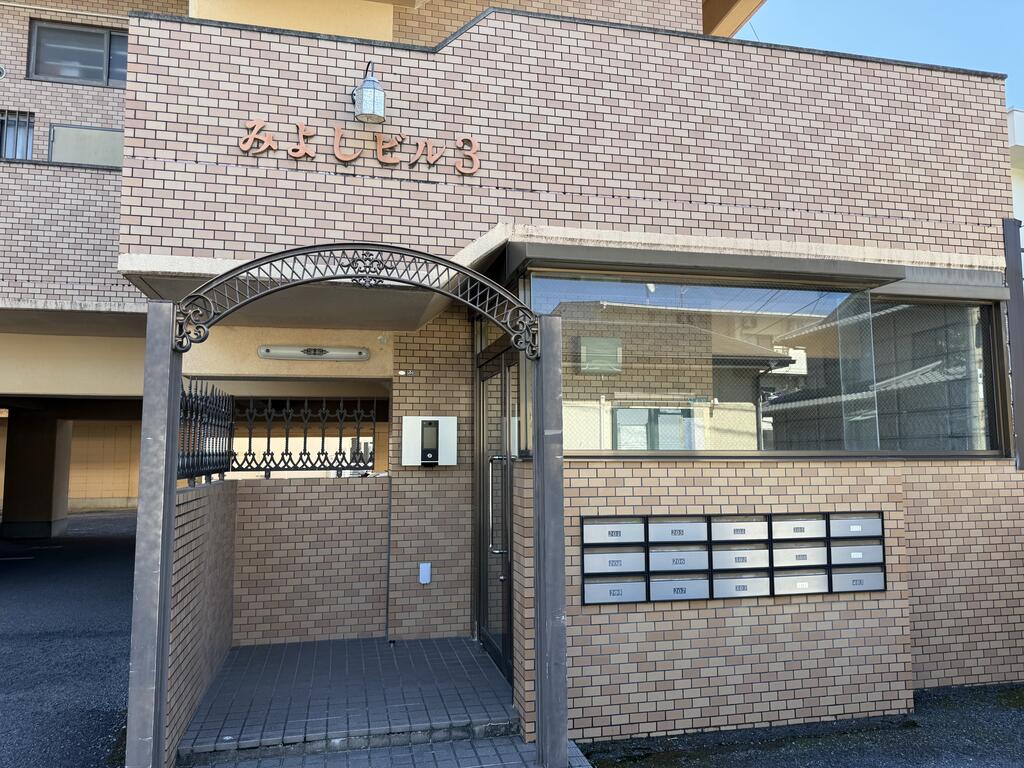 みよしビル3の外観写真