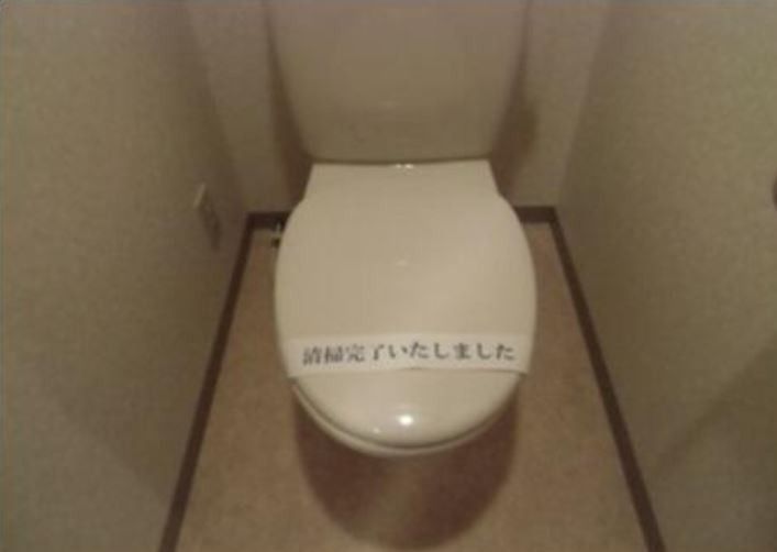 トイレ