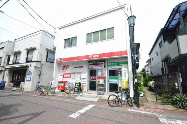 郵便局　久が原郵便局（郵便局）まで131m