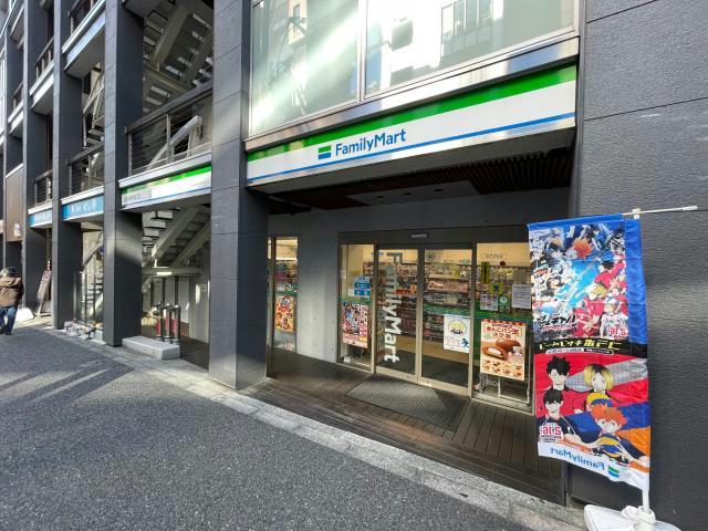 コンビニ　ファミリーマート恵比寿駅東口店（コンビニ）まで18m