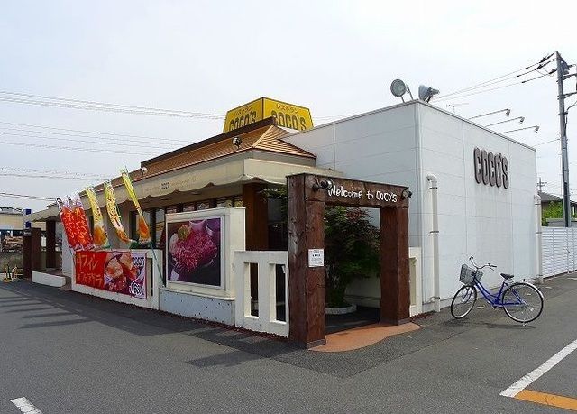 飲食店　ココス（飲食店）まで1000m