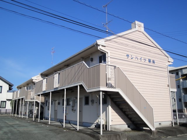 【サンハイツ駅南の建物外観】