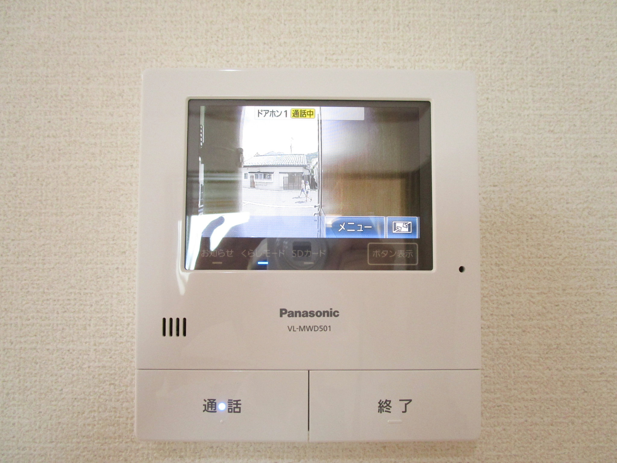 セキュリティ　※写真はイメージです
