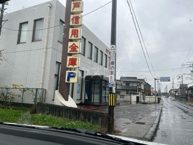 【瀬戸市品野町のアパートの銀行】