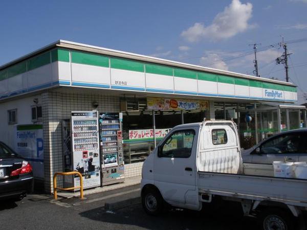 【妙法寺ハイツ弐番館のコンビニ】