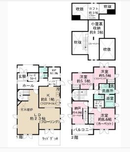 玉縄１丁目戸建の間取り