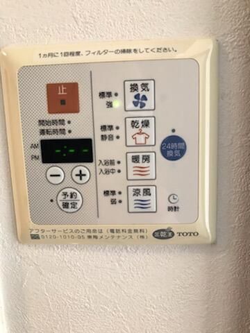 【アヴァンツァーレ一番町のその他設備】