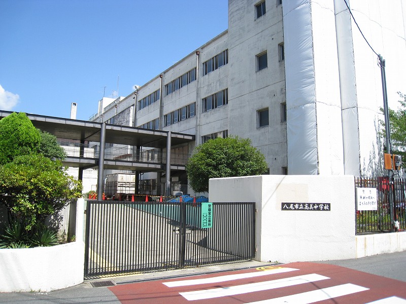 【八尾市高美町のマンションの中学校】