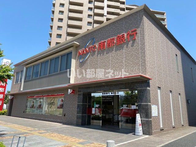 【木津川市加茂町大野のアパートの銀行】