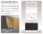 【野田市山崎新町新築アパートの収納】