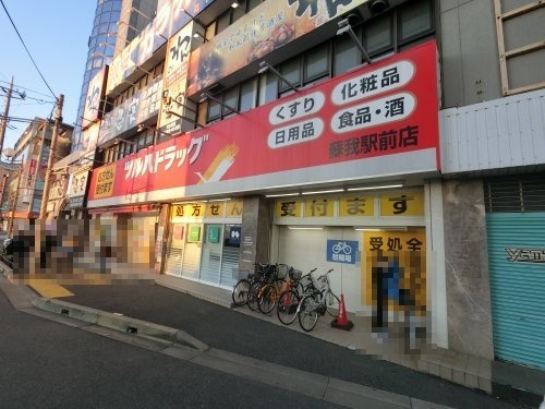 【千葉市中央区南町のアパートのドラックストア】