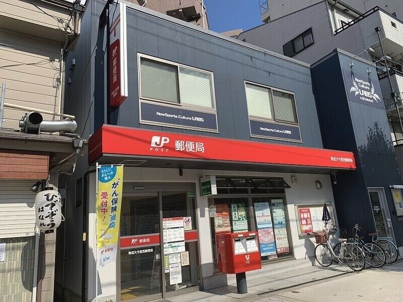 【大阪市東成区大今里西のマンションの郵便局】