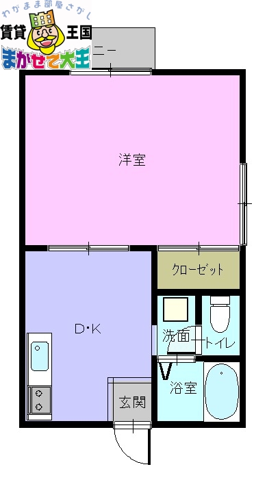 長崎市梁川町のアパートの間取り