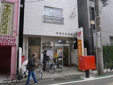 【東急目黒線　大岡山駅　徒歩11分の郵便局】