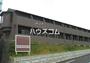 知波田駅より徒歩7分 2階 築17年5ヶ月の賃貸物件