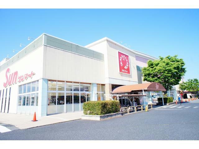 スーパー　サンマート湖山店（スーパー）まで339m