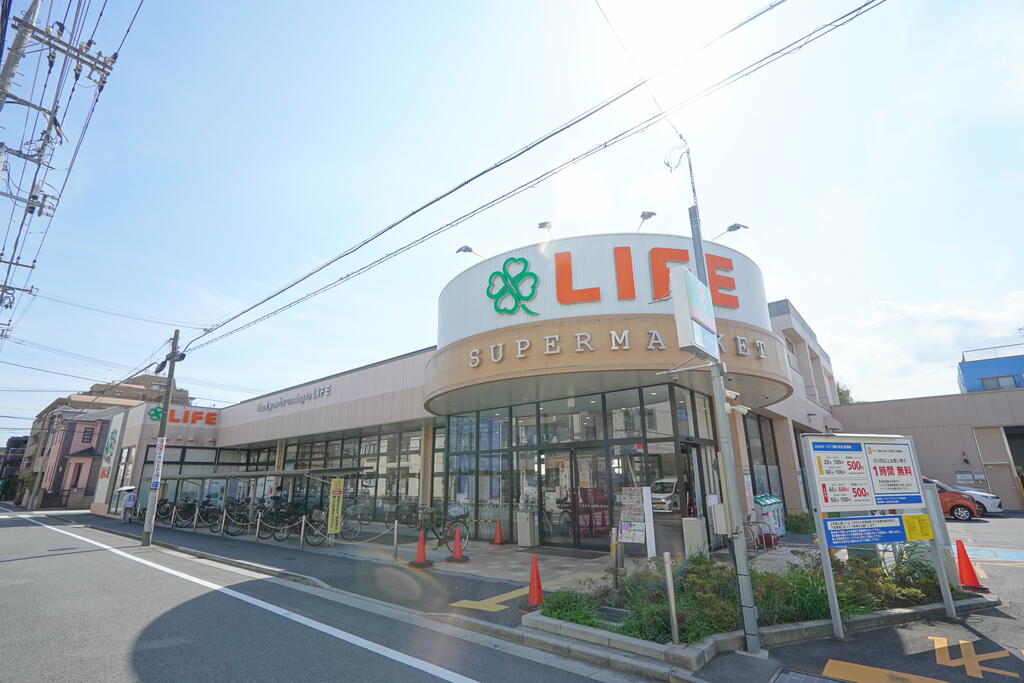 スーパー　ライフ鵜の木店（スーパー）まで172m