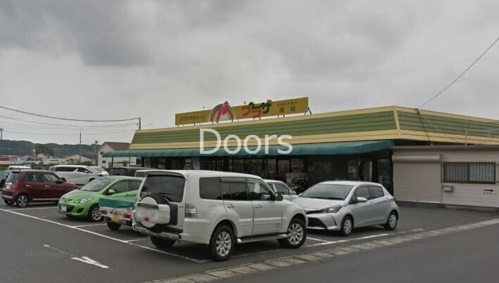 スーパー　プラザ庄店（スーパー）まで2081m