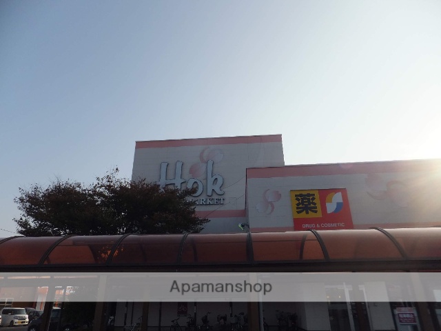スーパー　フーズマーケットホック皆生店（スーパー）まで441m