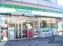 コンビニ　ファミリーマート花小金井駅北口店（コンビニ）まで540m