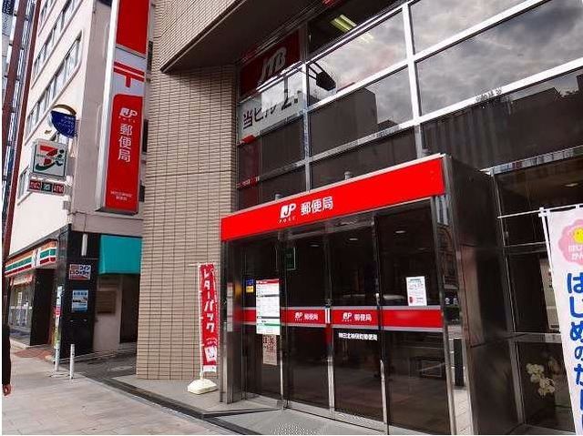 郵便局　神田北神保町郵便局（郵便局）まで151m
