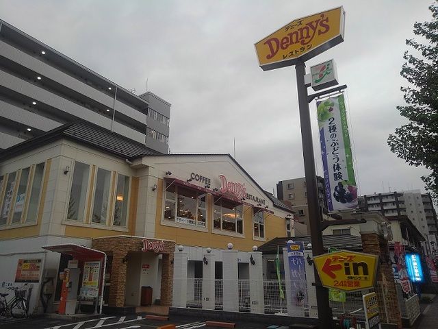 飲食店　デニーズ（飲食店）まで750m