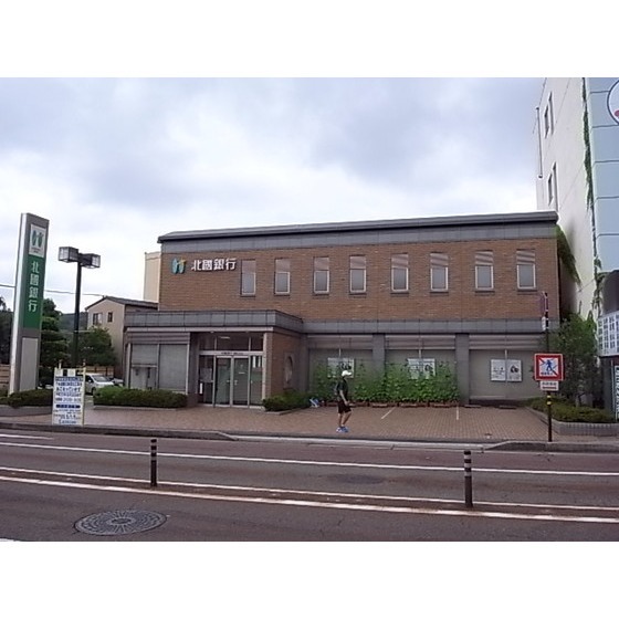 銀行　北國銀行浅野川支店（銀行）まで325m
