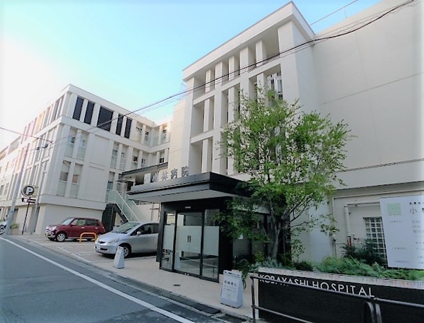 病院　医療法人社団正風会小林病院（病院）まで316m