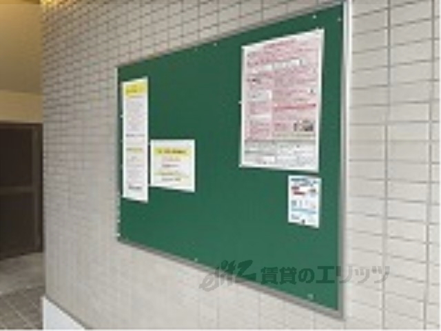 その他　掲示板