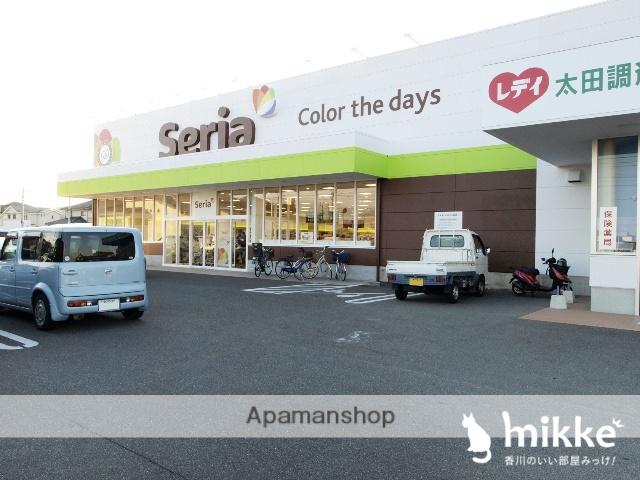 その他　ｓｅｒｉａ（その他）まで239m