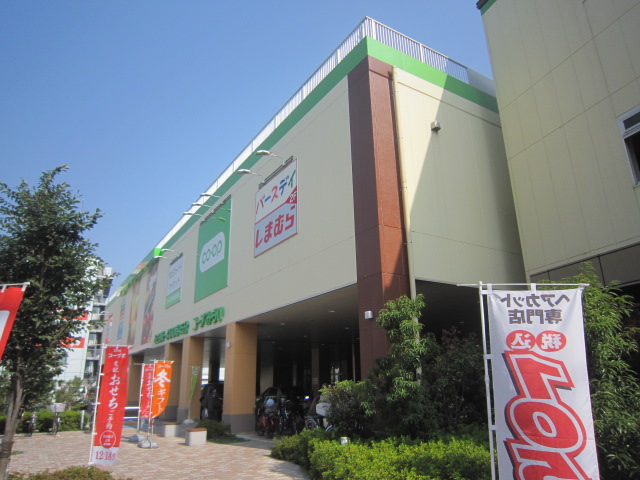 スーパー　コープ花小金井店（スーパー）まで855m