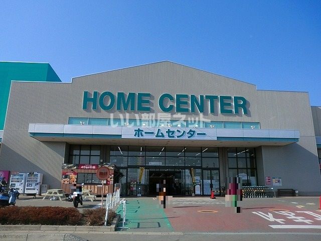 ホームセンター　カインズスーパーセンター　前橋吉岡店（ホームセンター）まで445m