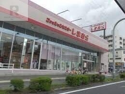 ショッピングセンター　ファッションセンターしまむら六万寺店（ショッピングセンター）まで599m