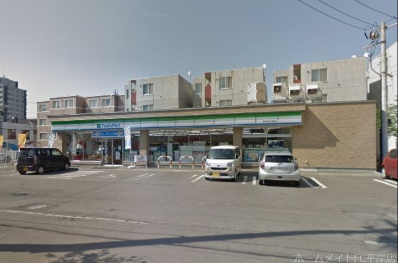 コンビニ　ファミリーマート札幌平岸4条店（コンビニ）まで174m
