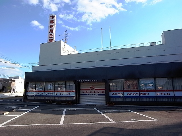 銀行　水島信用金庫鶴の浦支店（銀行）まで675m