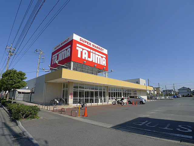 スーパー　SUPER MARKET TAJIMA(スーパーマーケットタ（スーパー）まで351m