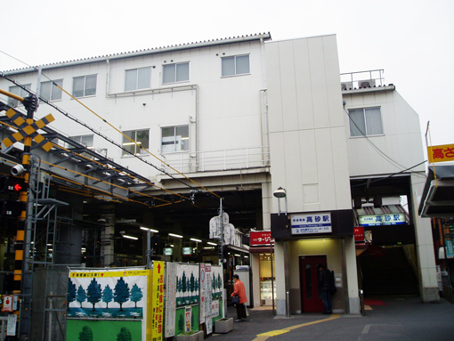 その他　京成高砂駅（その他）まで1515m