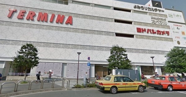 ホームセンター　ヨドバシカメラマルチメディア錦糸町（ホームセンター）まで309m