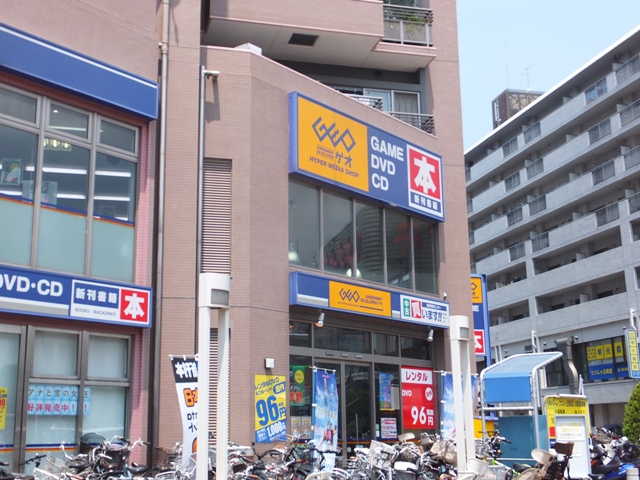 レンタルビデオ　ＧＥＯ（レンタルビデオ）まで928m