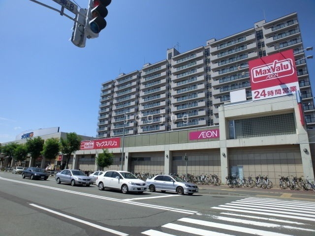 スーパー　マックスバリュ光星店（スーパー）まで437m