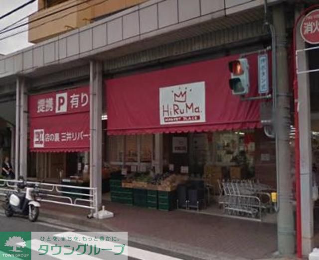 スーパー　★★ヒルママーケットプレイス（スーパー）まで530m