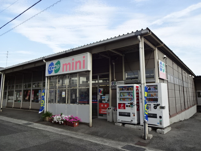 スーパー　ミニコープ御影北（スーパー）まで810m
